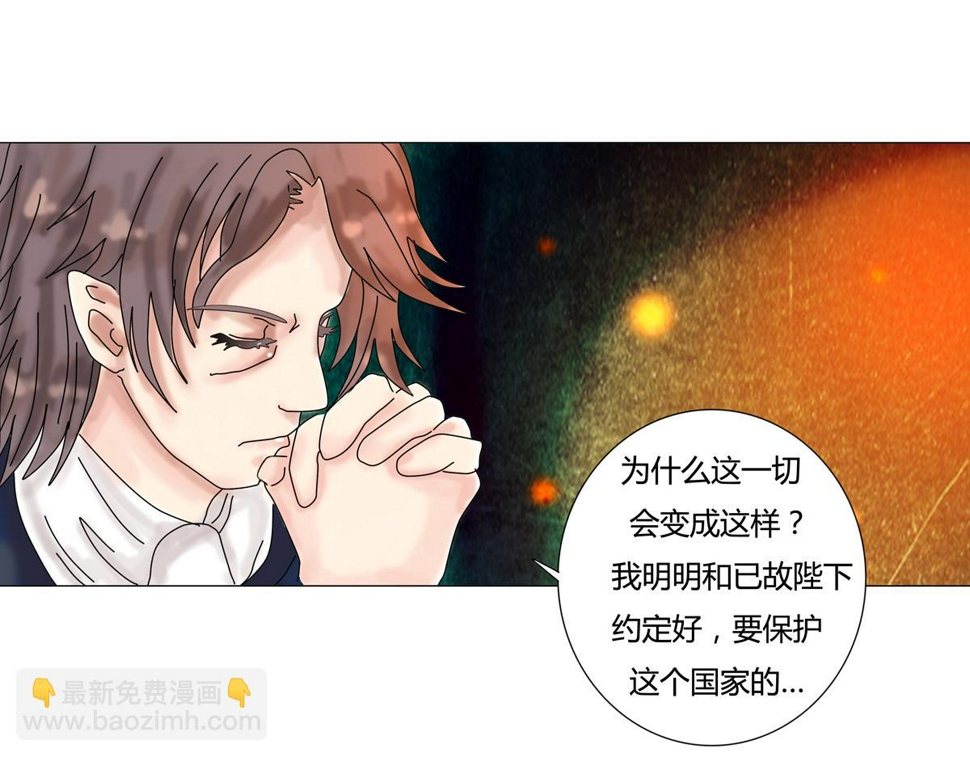 第四章 血蔷薇七10