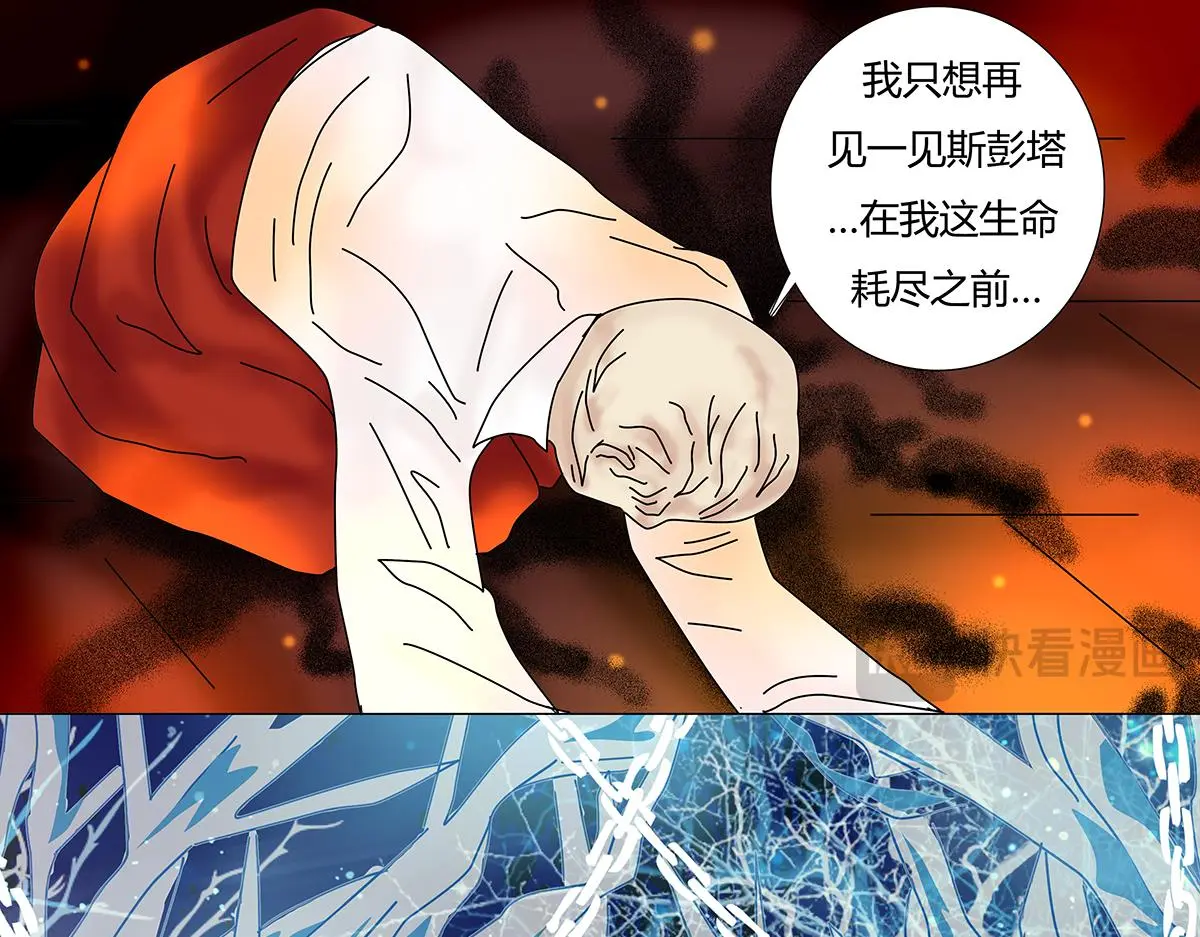 第八章 真实九12