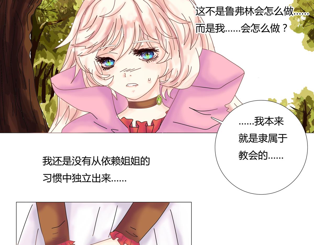 第二章 悲伤之海六7