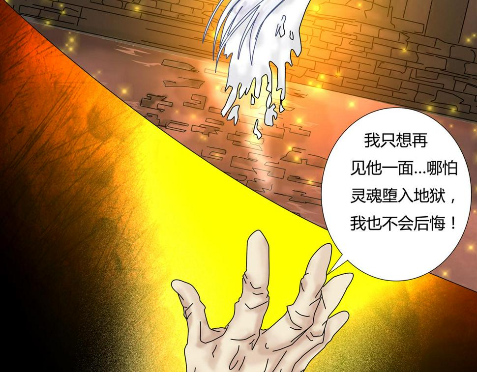 第六章 短暂的归来四14