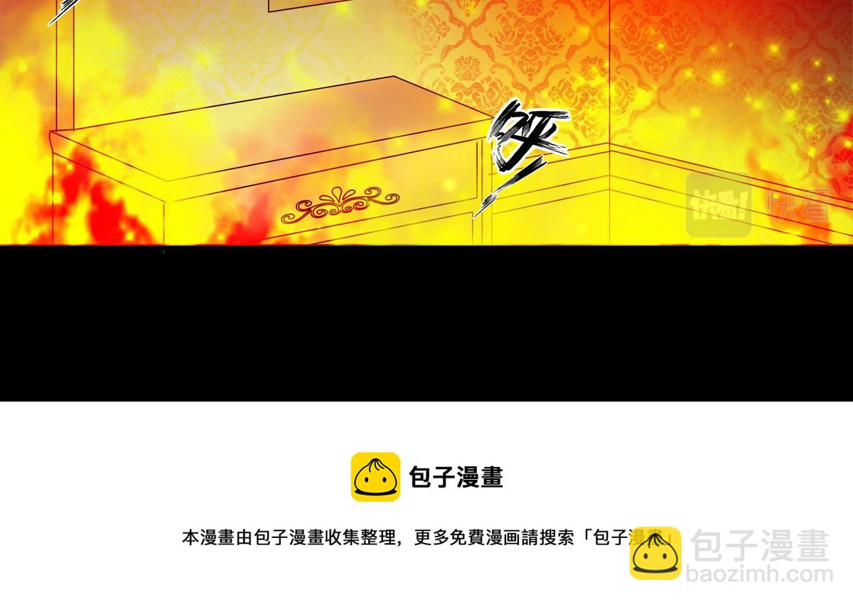 第五章 魔女的终结十一25