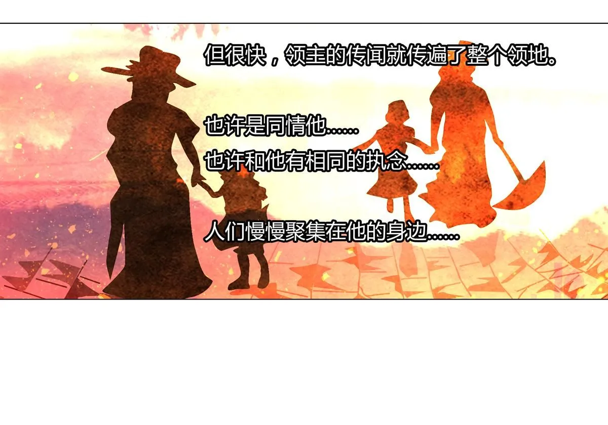 第七章 愤怒的悲叹二19