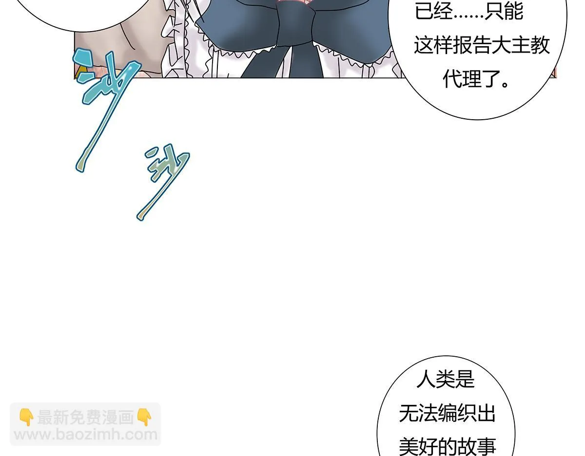 第九章 纠葛十五2