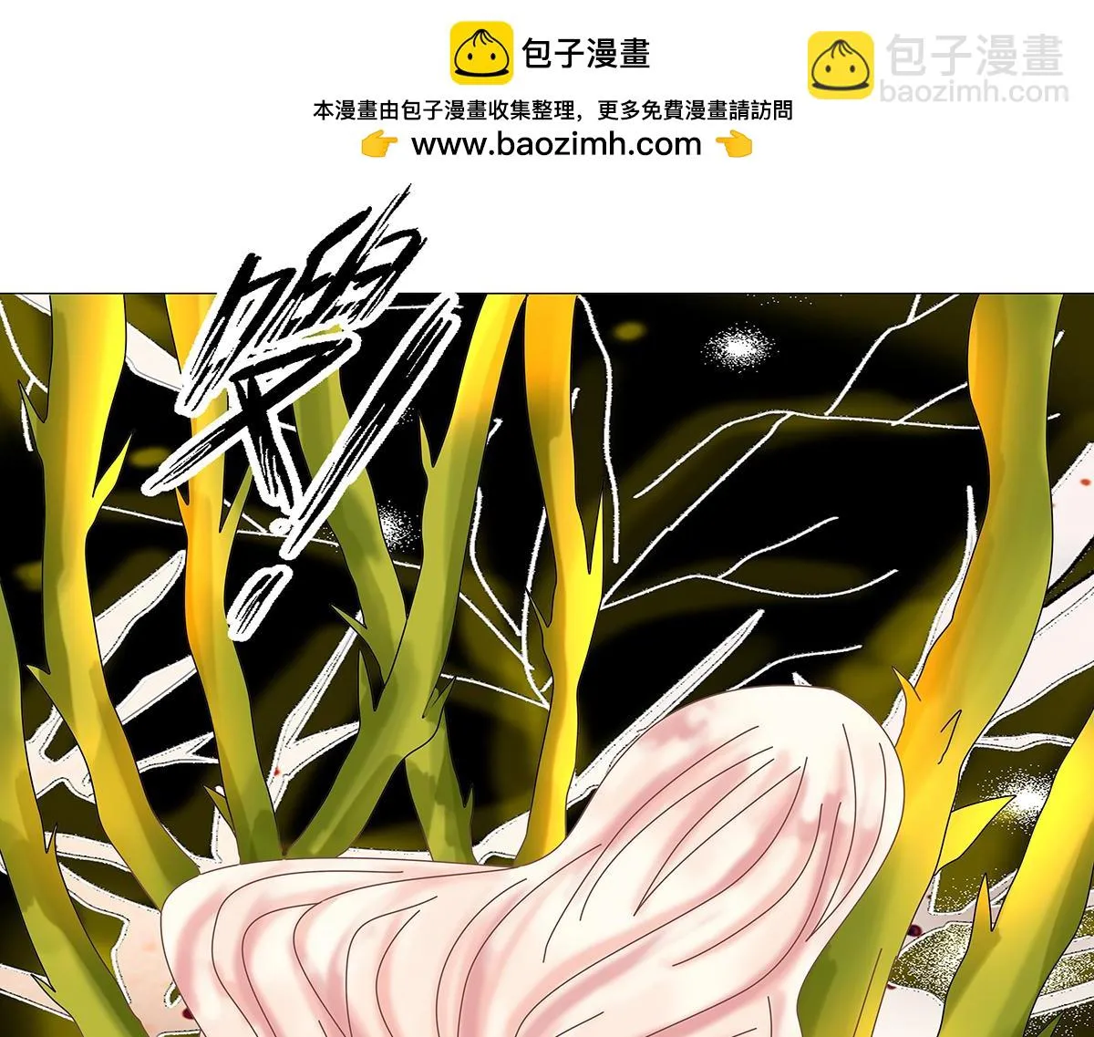 第九章 纠葛十1