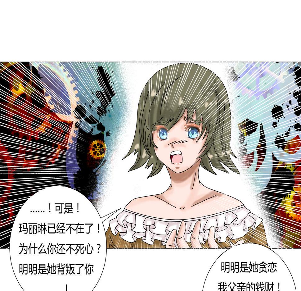 第二章 悲伤之海十一2