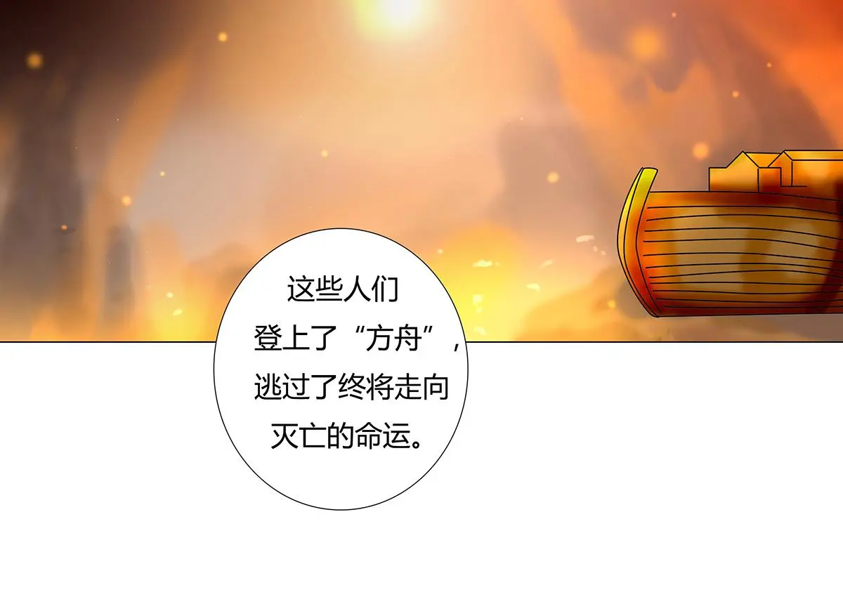 第八章 真实十二14