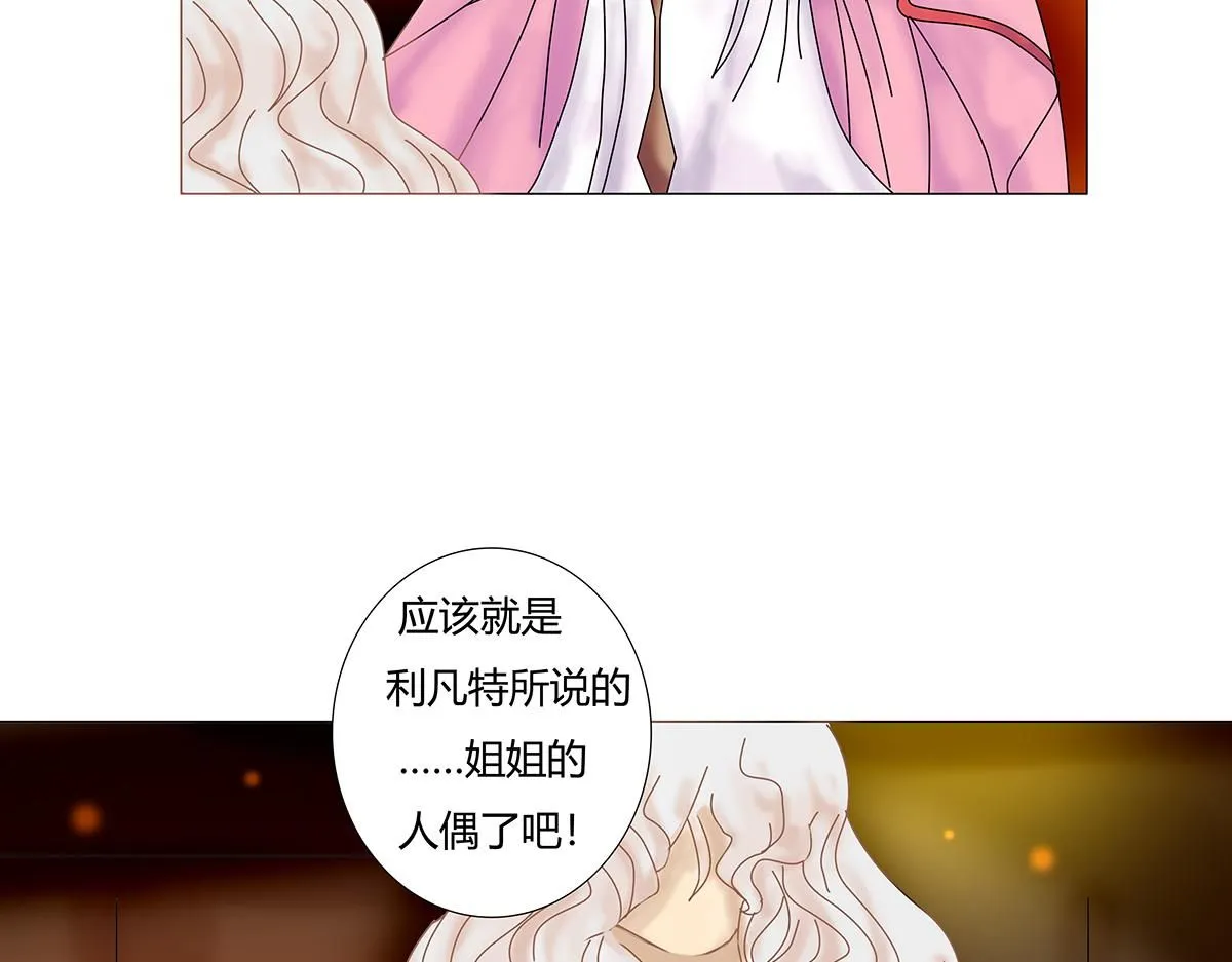 第七章 愤怒的悲叹十六8