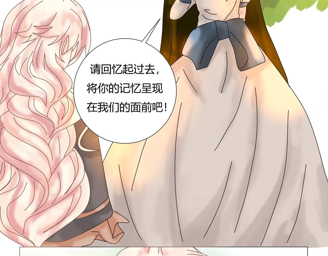 第九章 纠葛五18