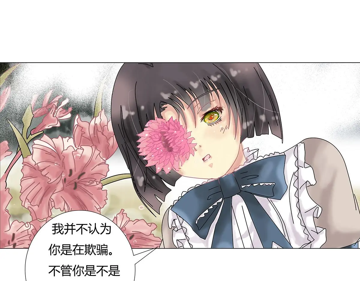 第九章 纠葛五9