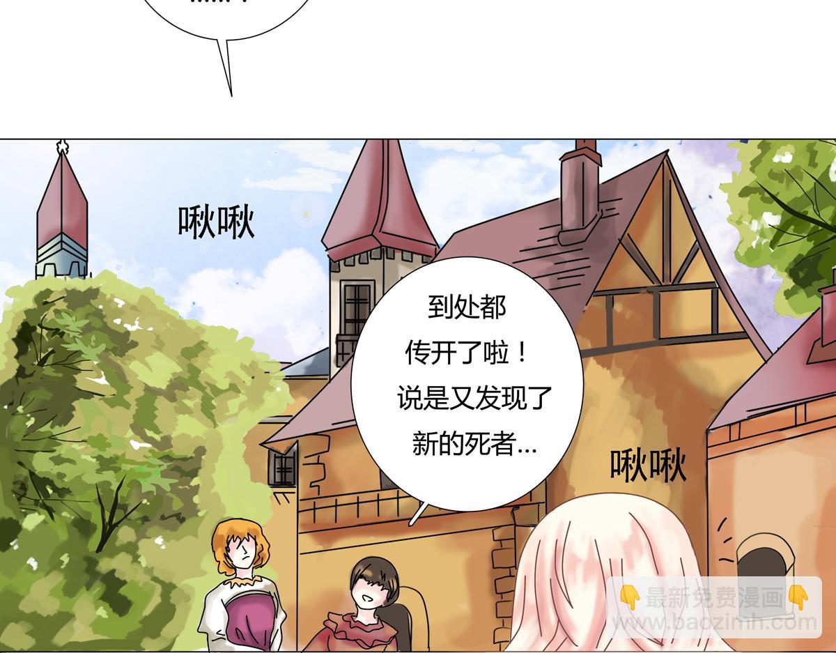 第二章 悲伤之海五17