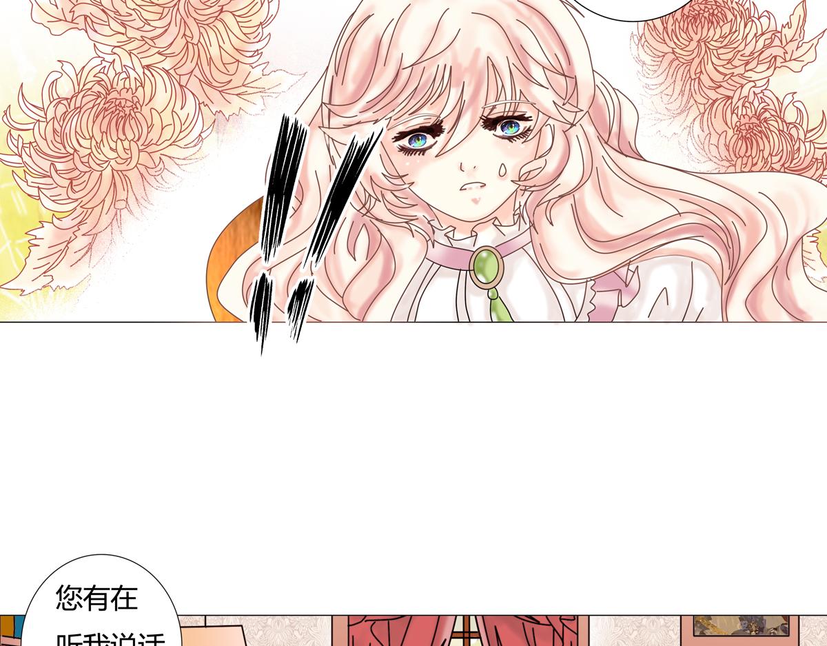 第二章 悲伤之海一11