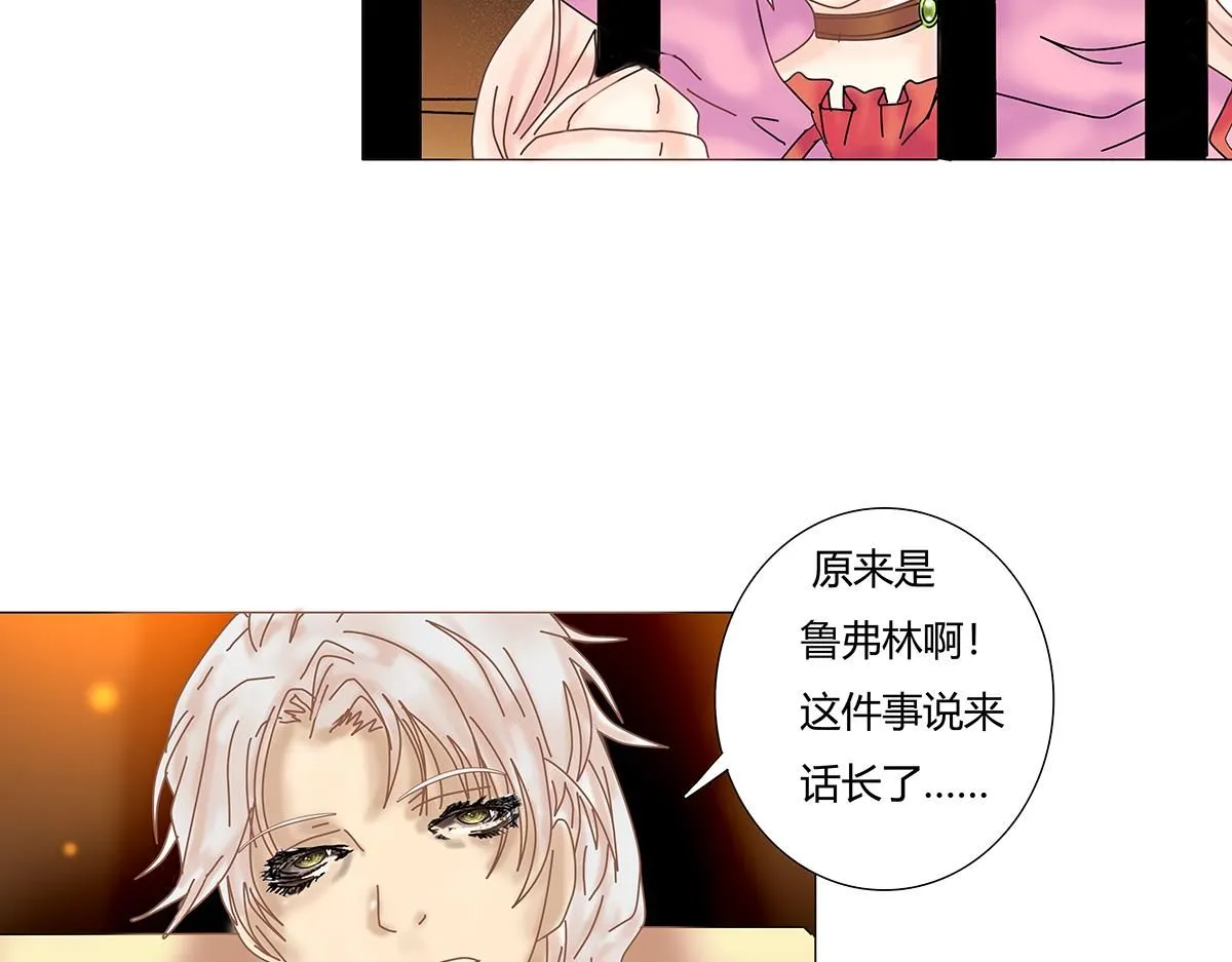 第七章 愤怒的悲叹十二12