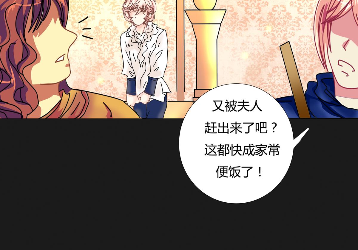 第五章 魔女的终结八9