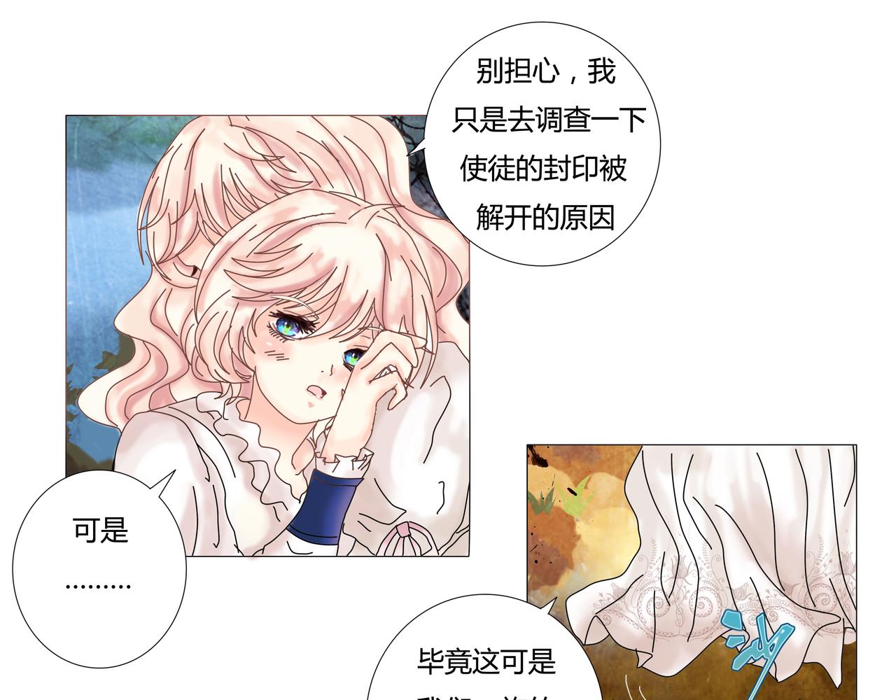 序章29