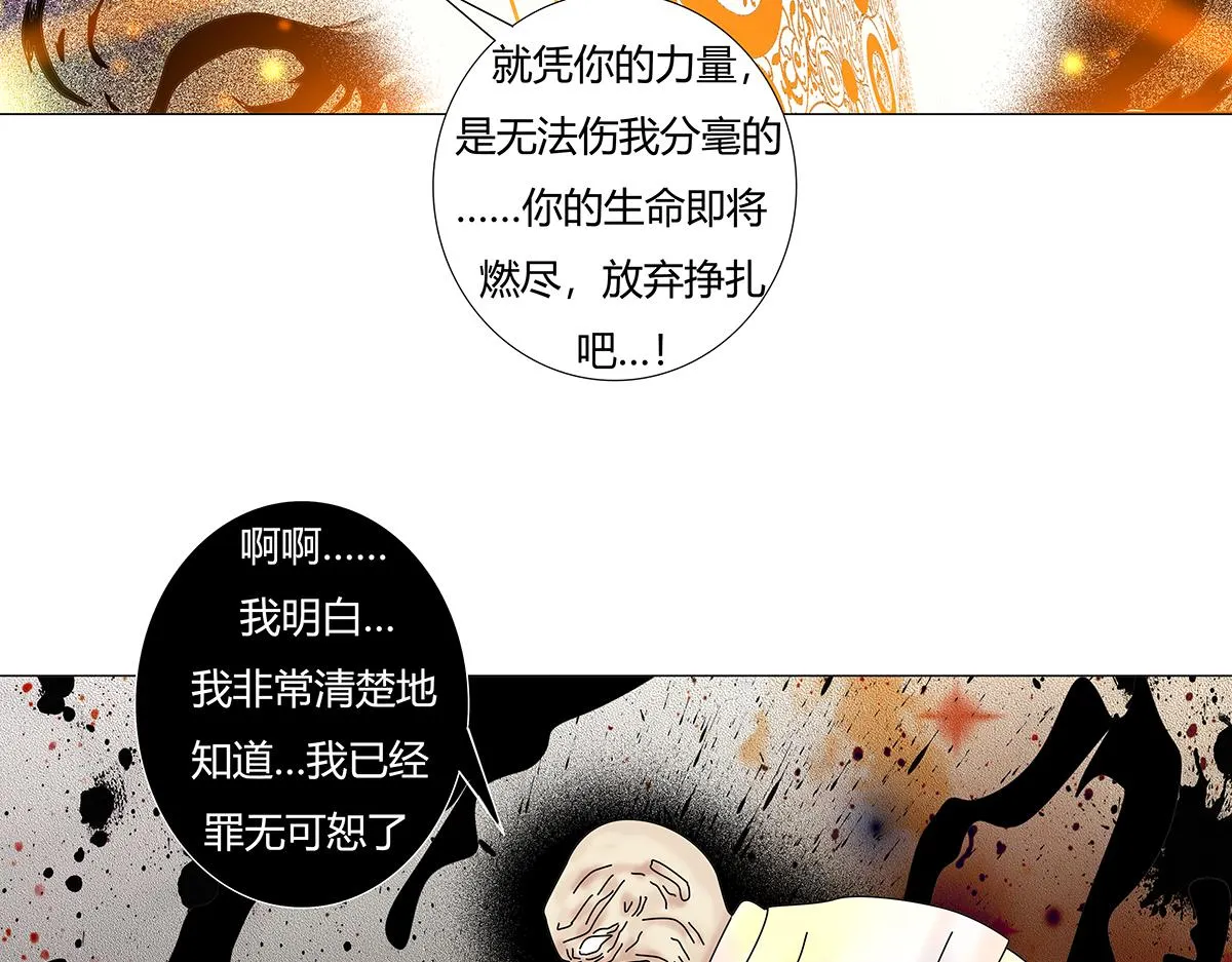 第九章 纠葛十一17