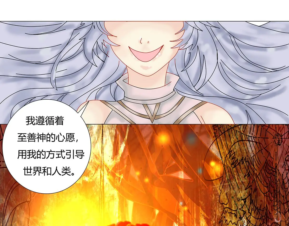 第八章 真实五0