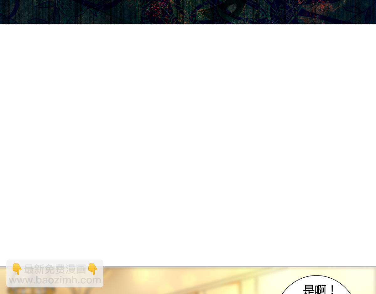 第三章 白色王都七19