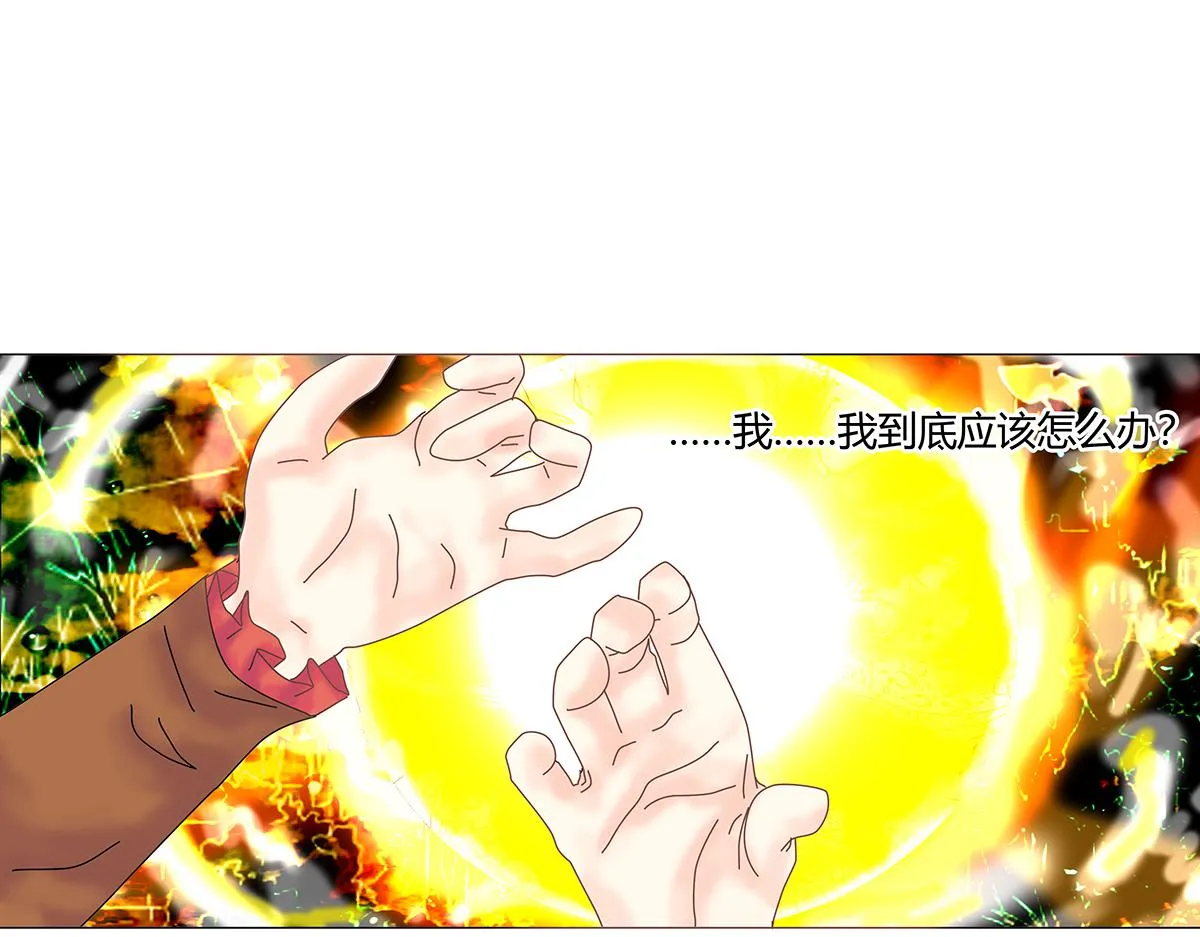 第九章 纠葛十六4