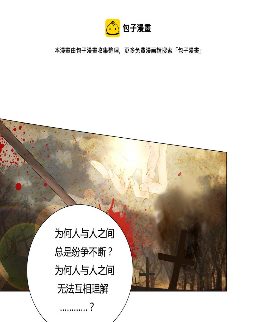 第四章 血蔷薇九0
