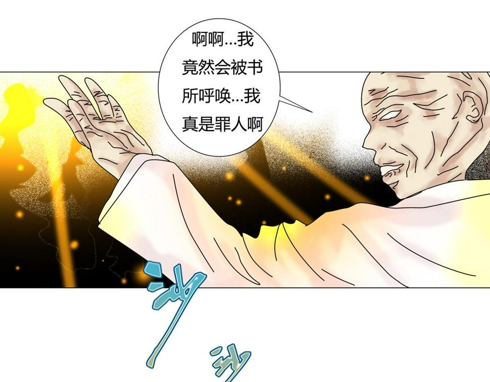 第六章 短暂的归来四5