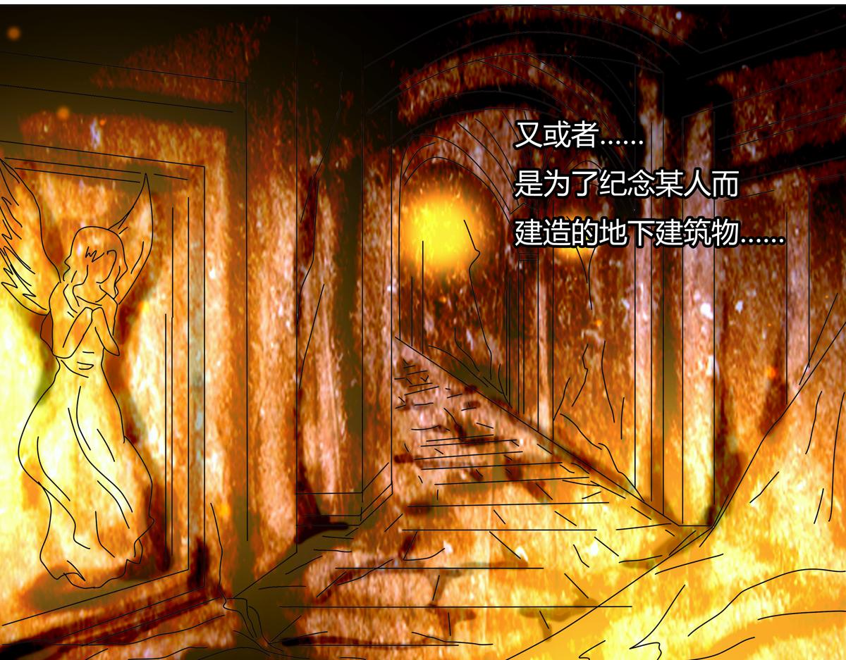 第三章 白色王都九22