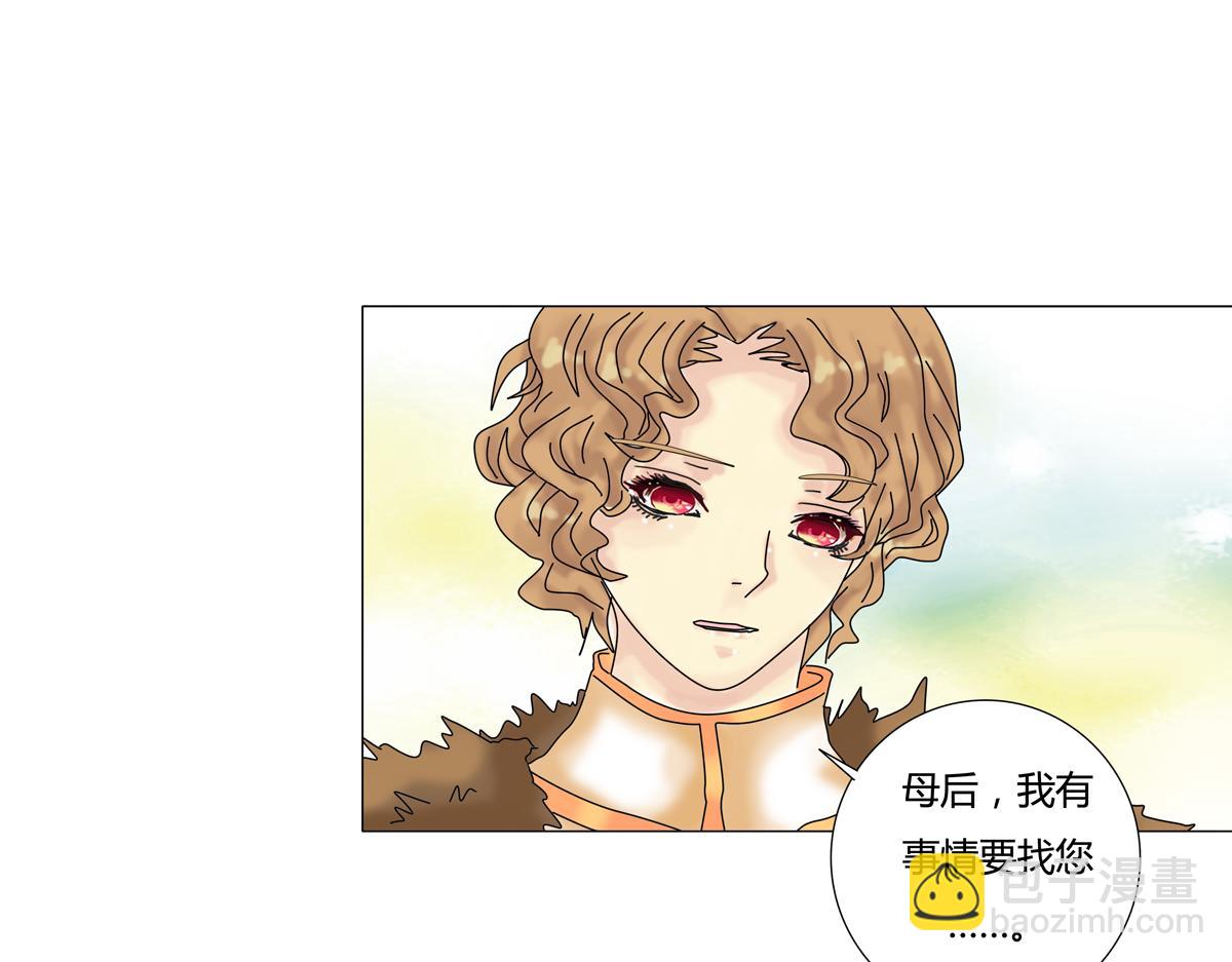 第四章 血蔷薇十一16