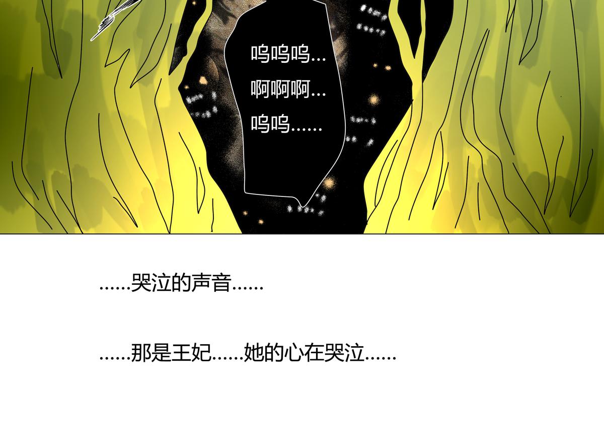 第四章 血蔷薇十六9