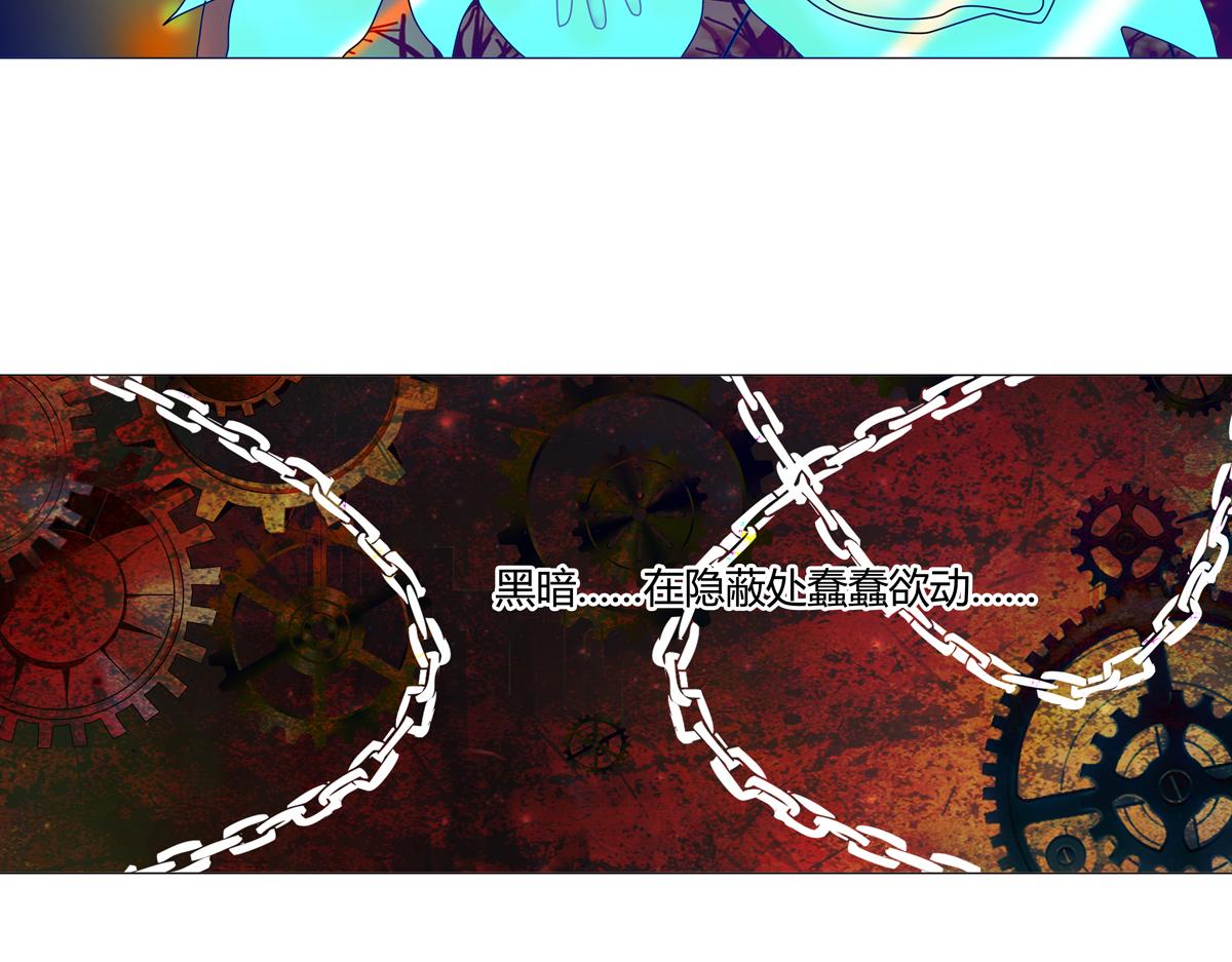 第四章 血蔷薇七23