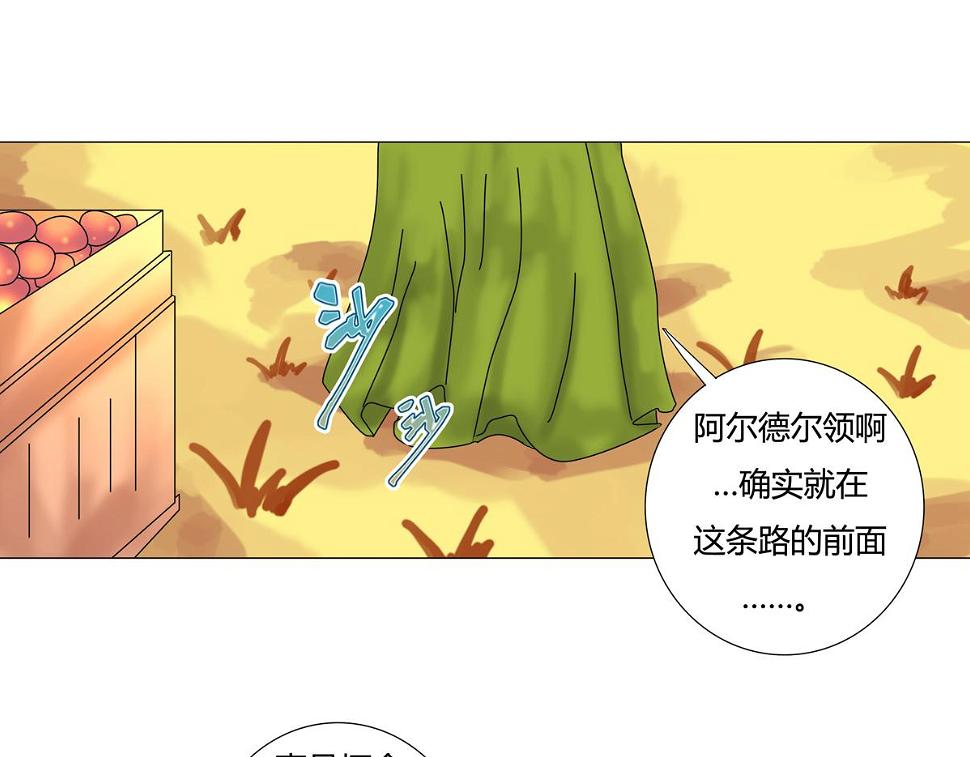 第五章 魔女的终结三10