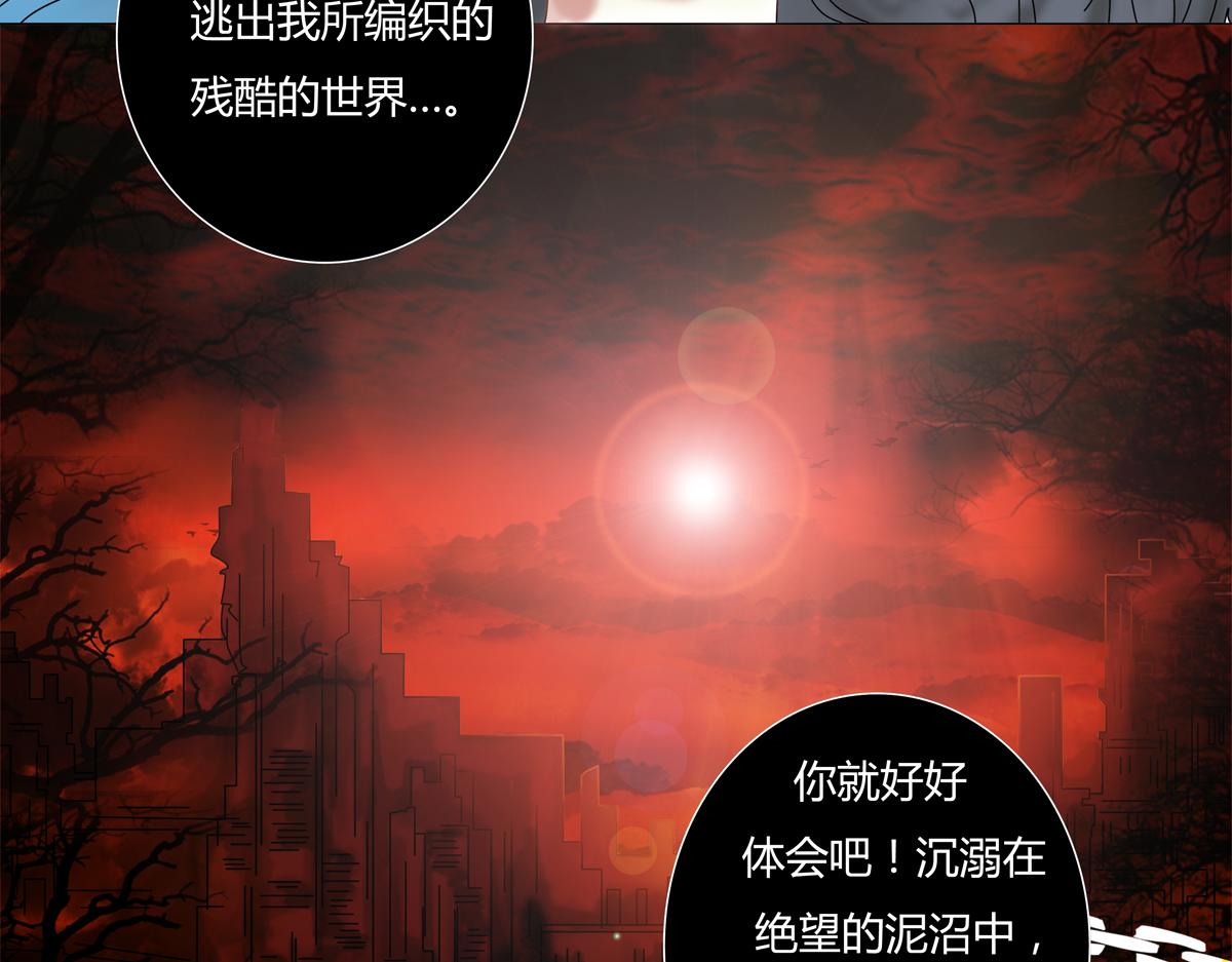第五章 魔女的终结九22