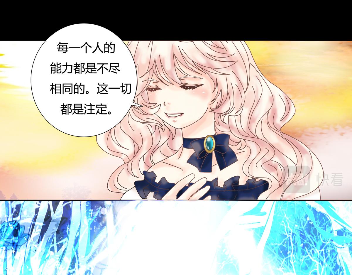 第五章 魔女的终结九6
