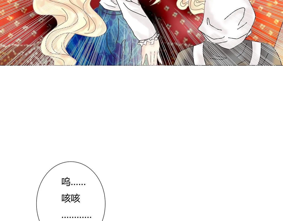 第七章 愤怒的悲叹五23
