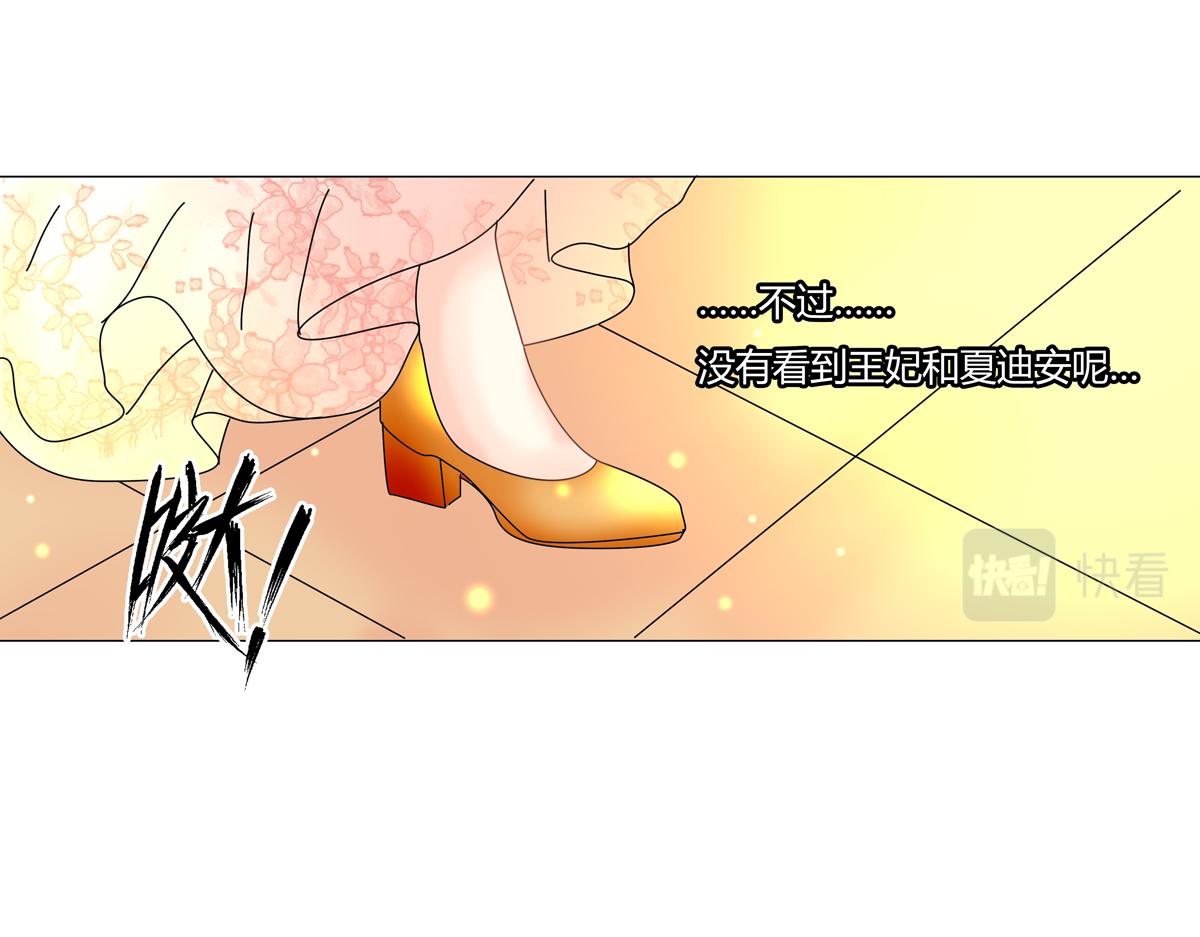 第三章 白色王都六5
