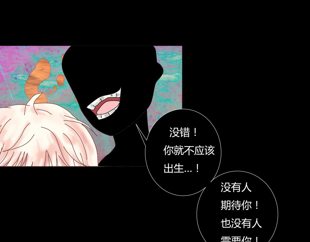 第五章 魔女的终结八20
