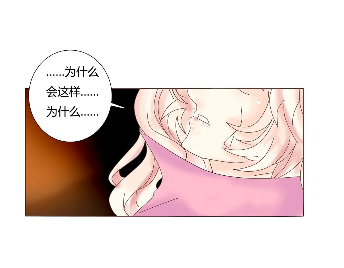 第七章 愤怒的悲叹十六16
