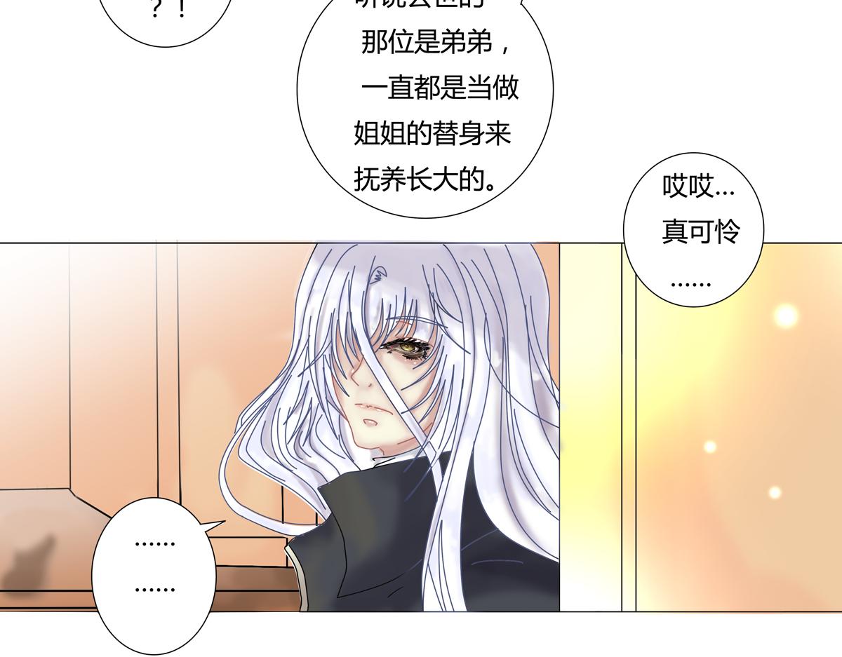 第一章 启程二7