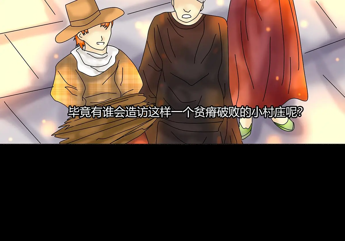 第八章 真实六19