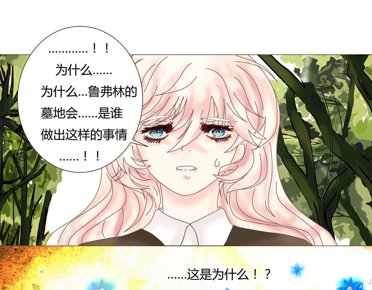 第六章 短暂的归来六5