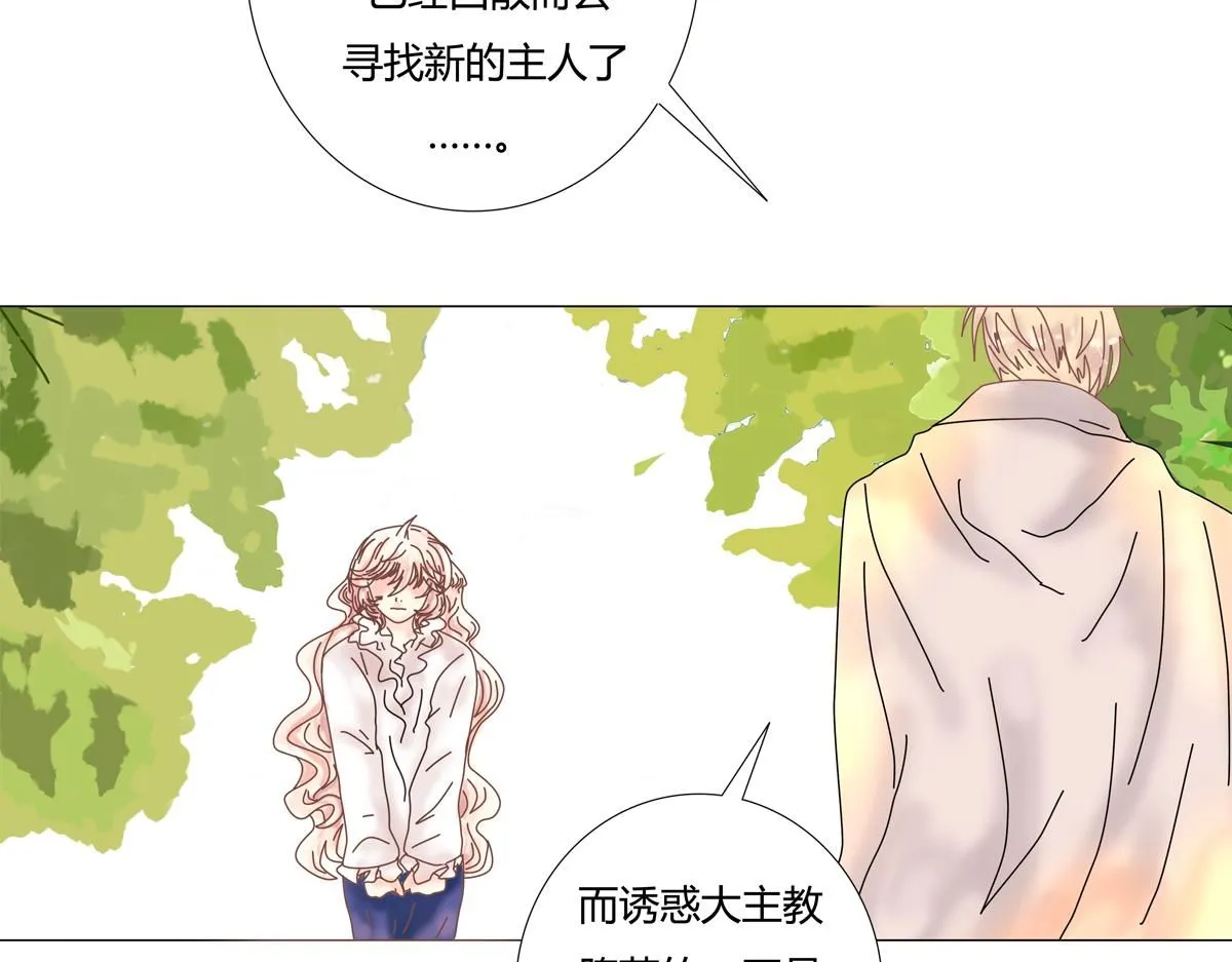第六章 短暂的归来七21