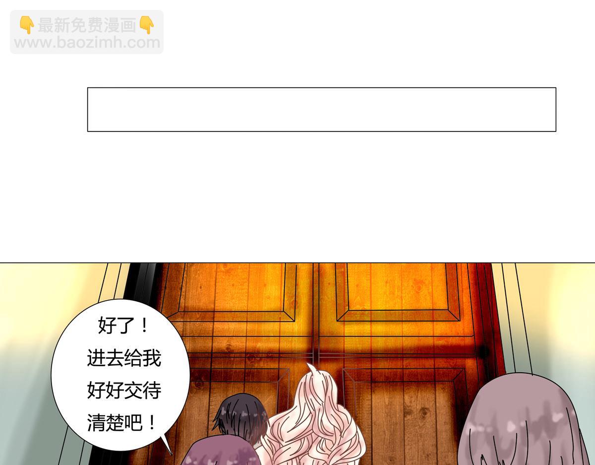 第三章 白色王都一3