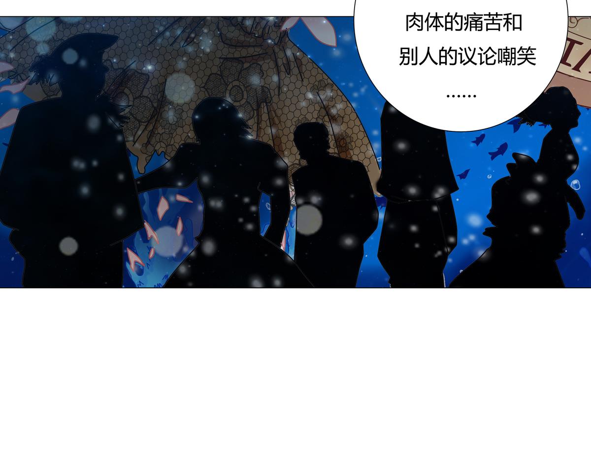 第五章 魔女的终结三21