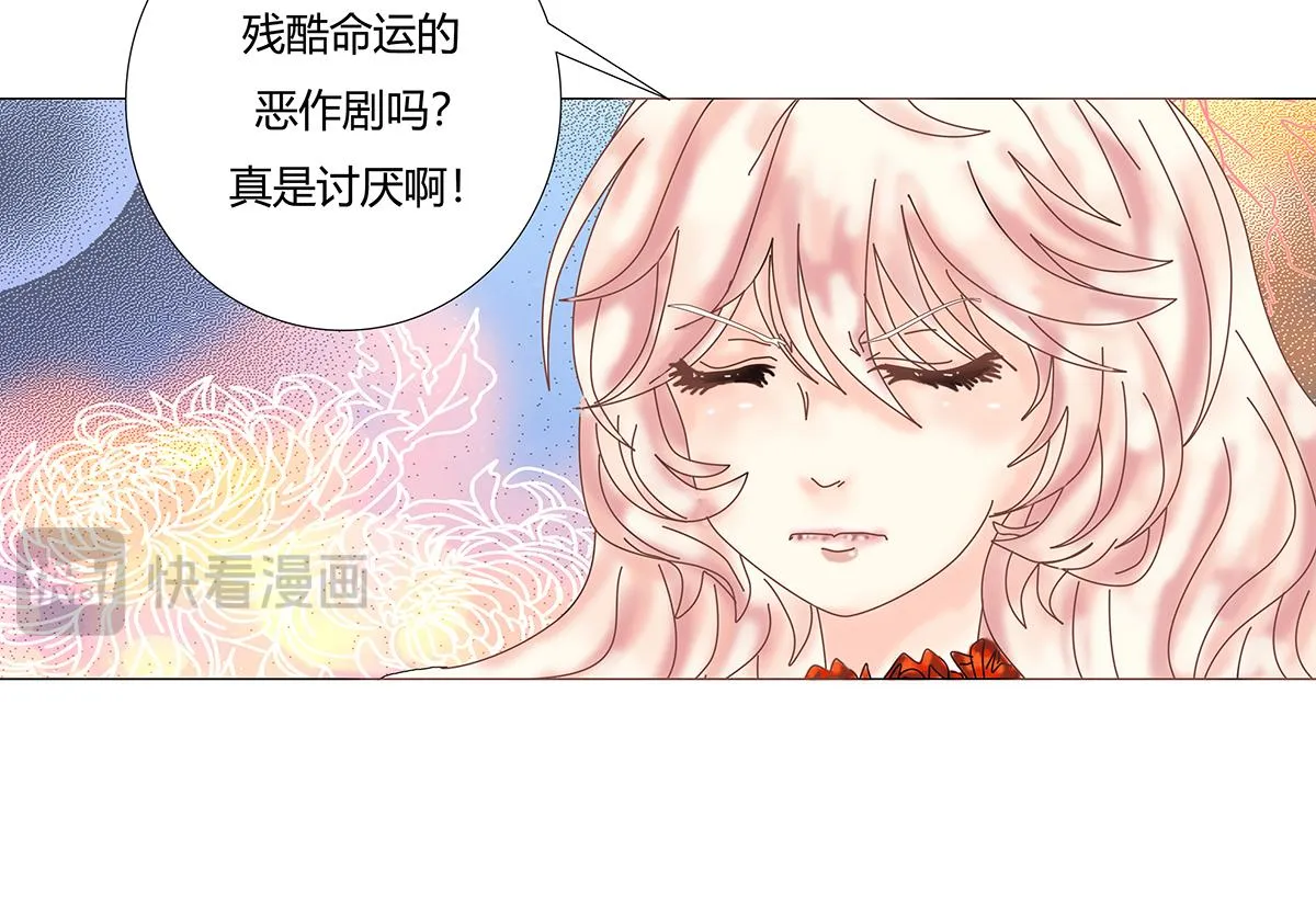 第十章 另一个旅程 三9