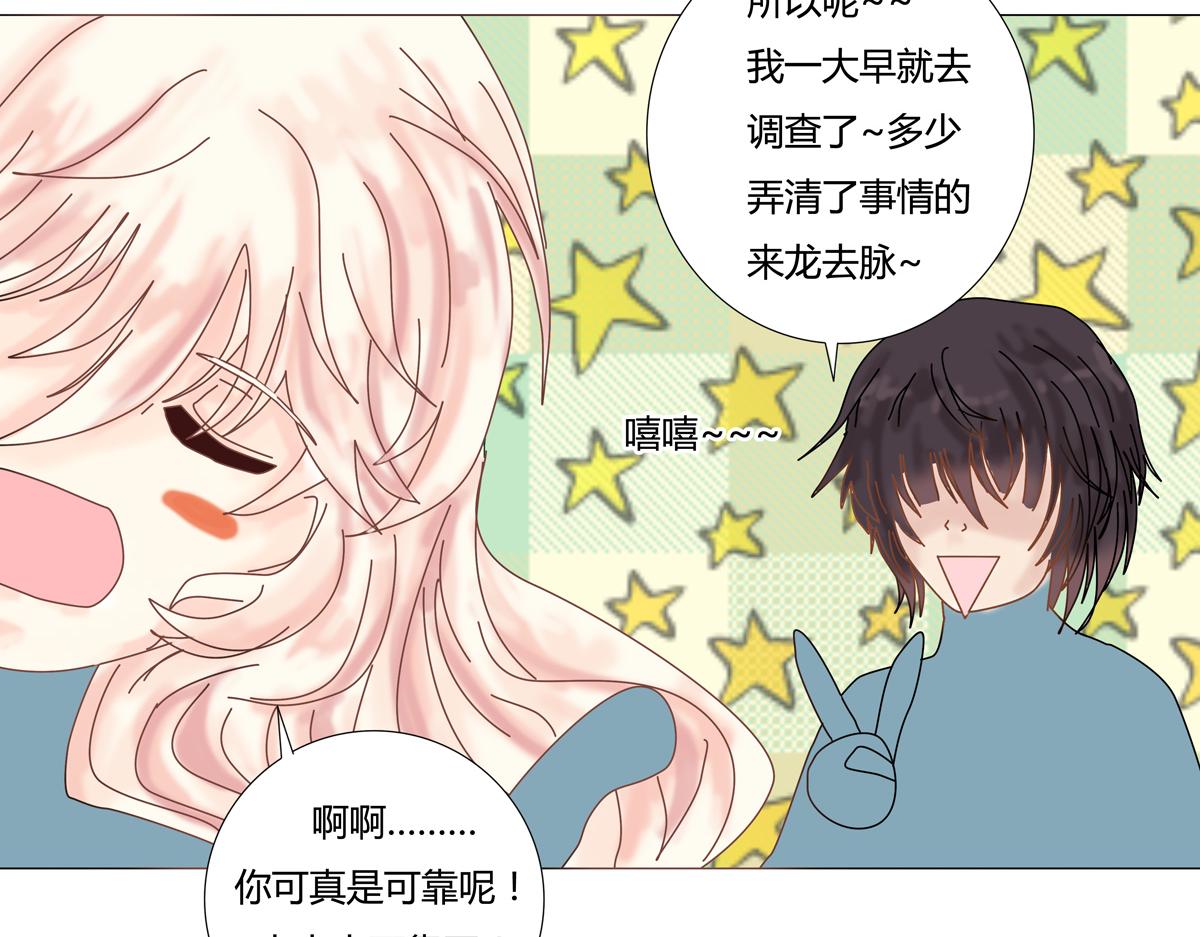 第二章 悲伤之海六14