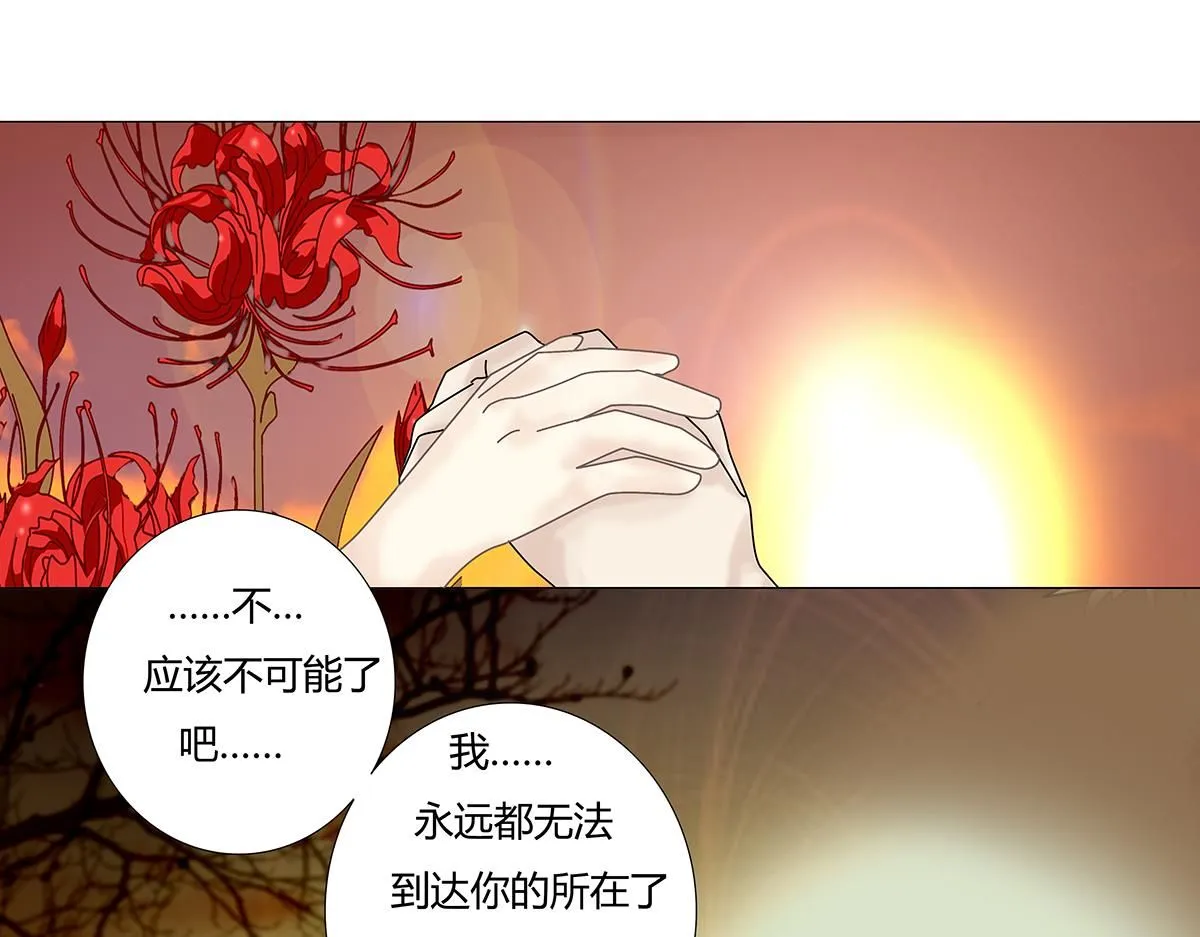 第七章 愤怒的悲叹十九21