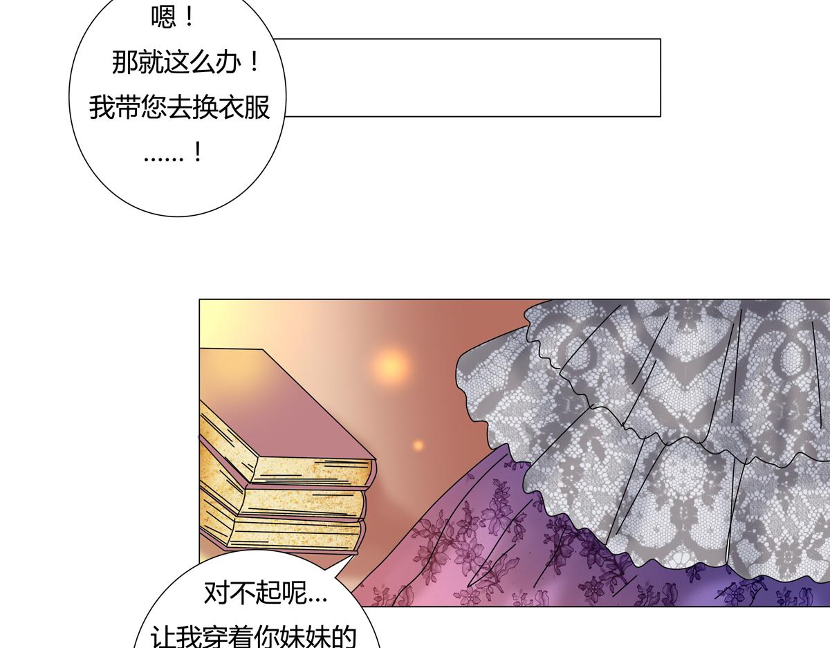 第三章 白色王都五12