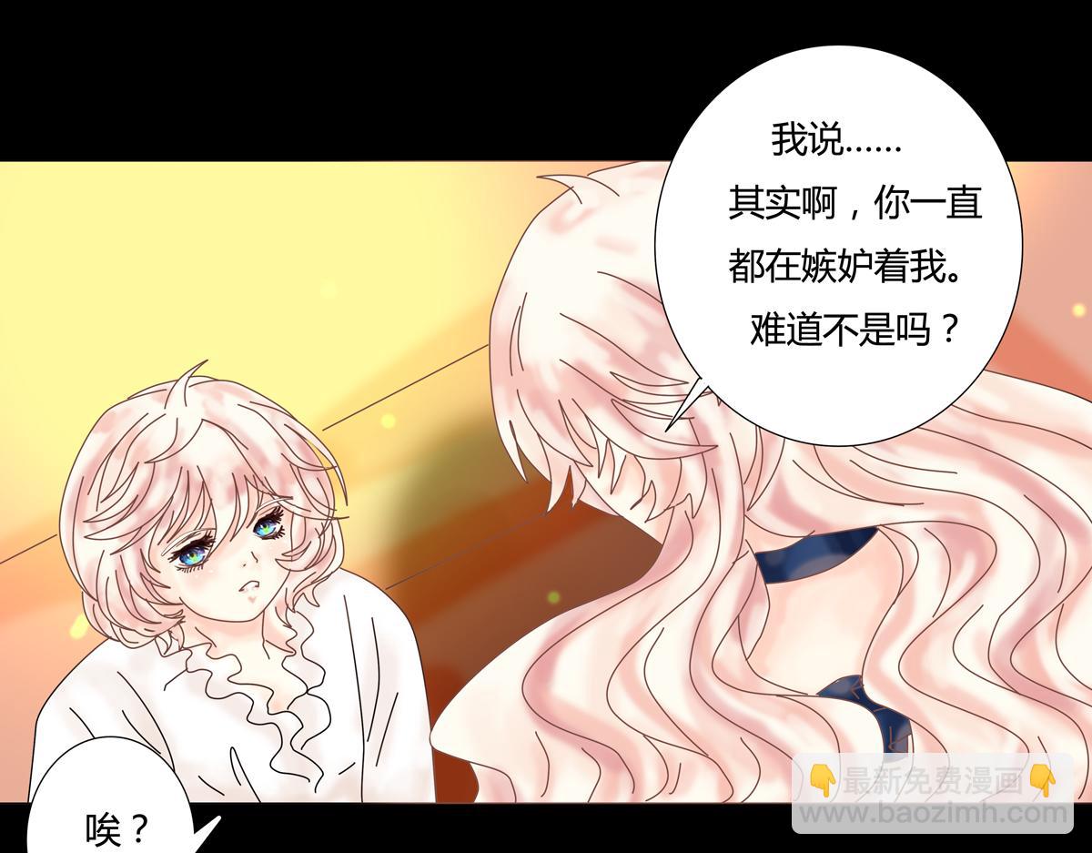 第五章 魔女的终结九10