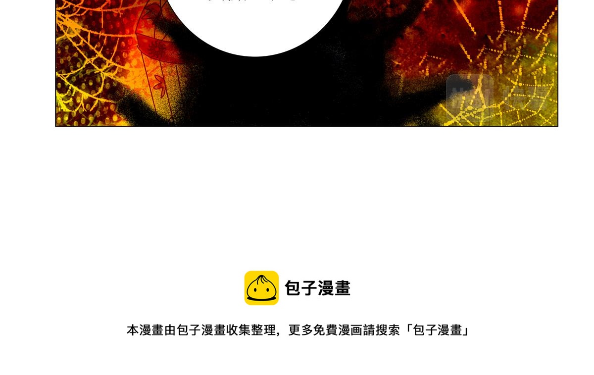 第四章 血蔷薇三25