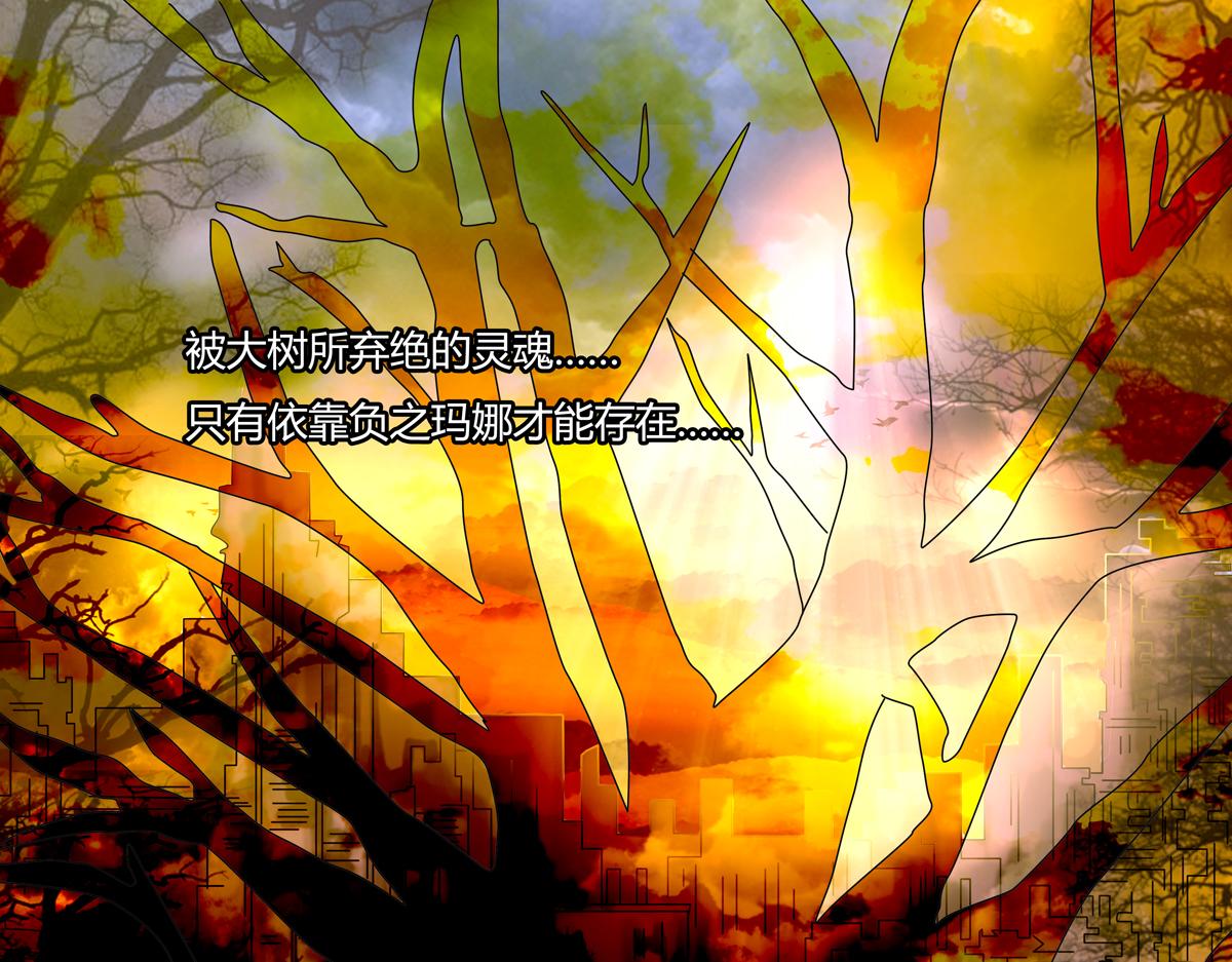 第五章 魔女的终结一21