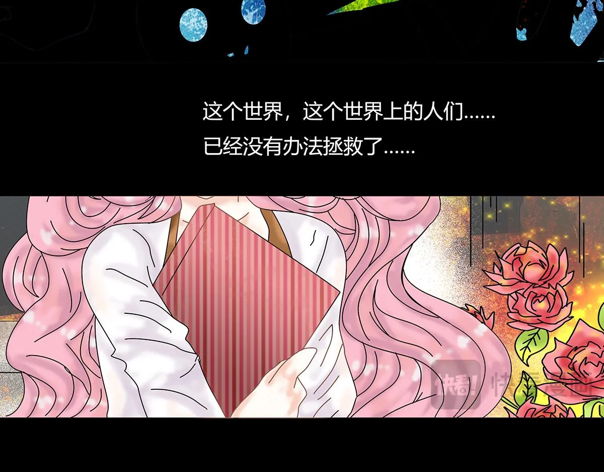 第十章 另一个旅程 一9