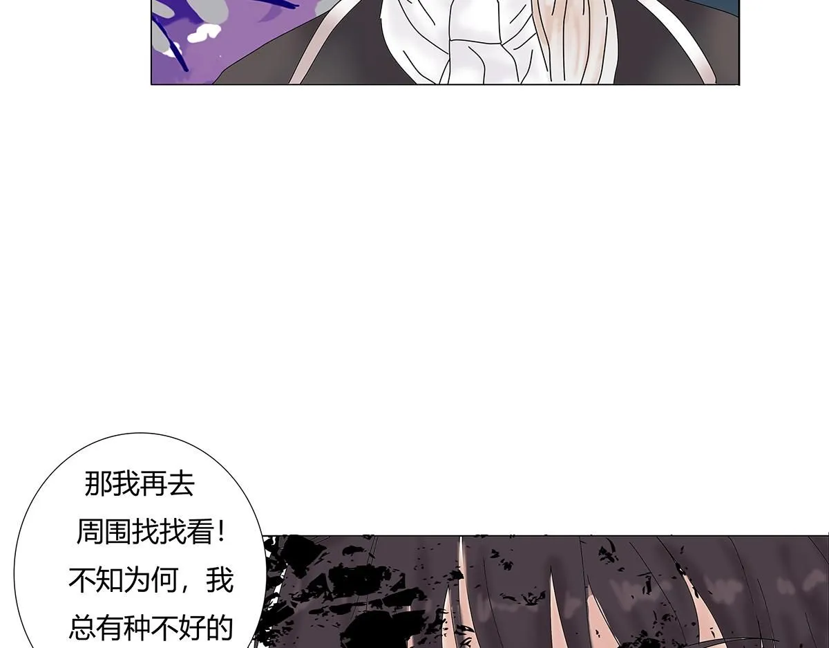 第七章 愤怒的悲叹二十23